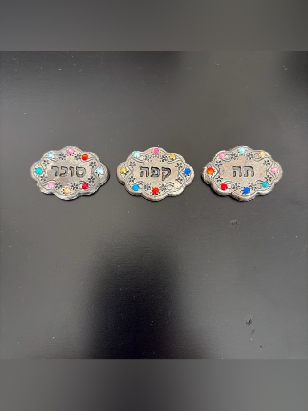 Avgad 3 Hebrew Metal Plates For Canisters קפה , תה, סוכר Coffee, Tea, Sugar